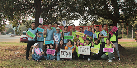 岸峰首次戶(hù)外拓展活動(dòng)圓滿(mǎn)結(jié)束