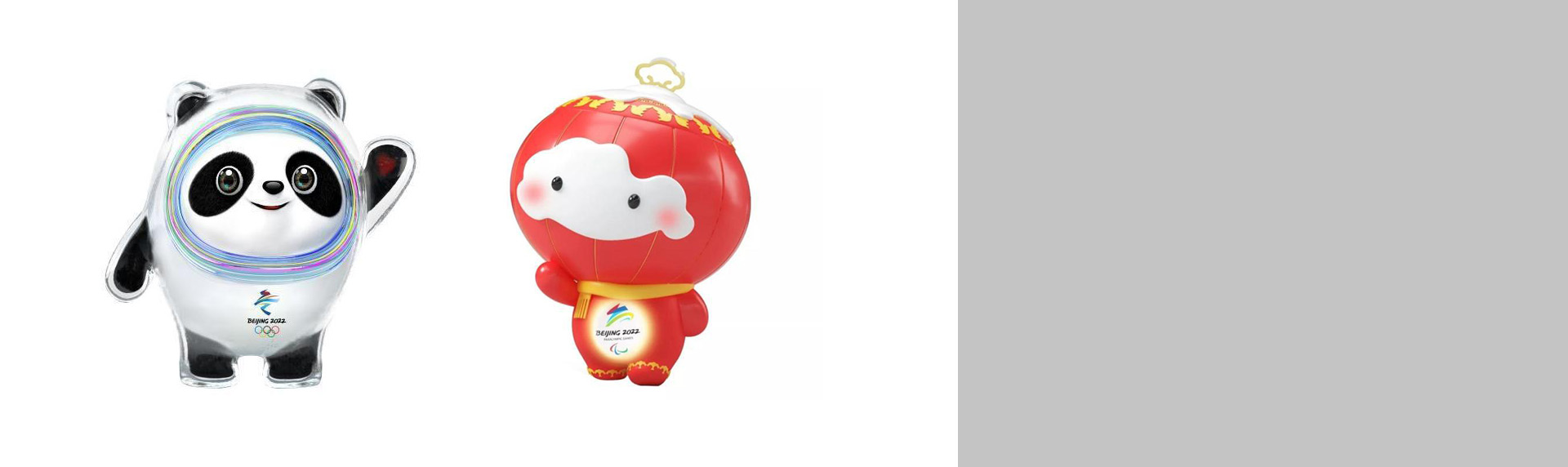 冬奧會吉祥物誕生，誰說沒創(chuàng)意？